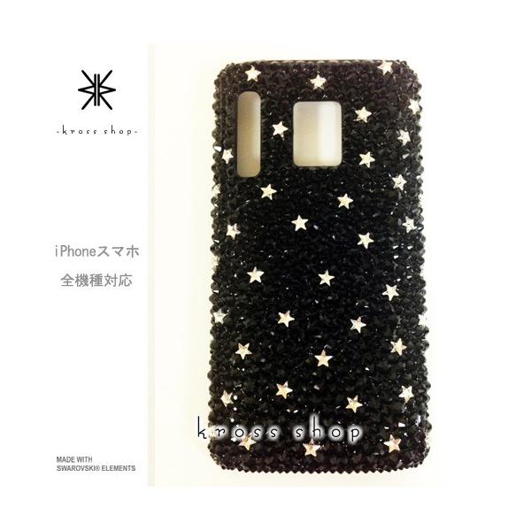 kross-shop_t-hc-089
