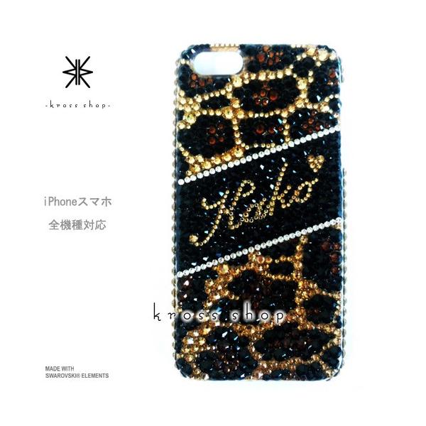 SWAROVSKI（スワロフスキー） 全機種 スマホ スマートフォン 携帯