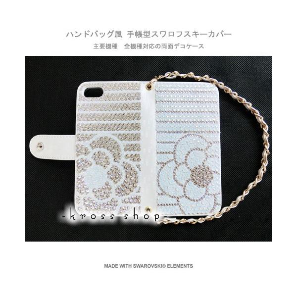Iphonex Iphone8 8 Iphone7ケース スマホ キラキラ 手帳型 カバー デコ デコケース 多機種対応 Plus Plus スマートフォン キラキラ ケース スワロフスキー 25