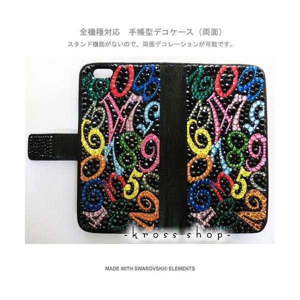 手帳型 デコ電 Urbano デコケース アルバーノ ケース スワロ デコ デコケース スワロフスキー デコ電 デコカバー V02 カバー デコ 76 V02 Tc 076 Kross Shop