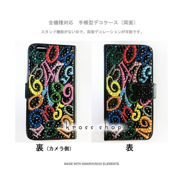 手帳型 デコ電 Urbano デコケース アルバーノ ケース スワロ デコ デコケース スワロフスキー デコ電 デコカバー V02 カバー デコ 76 V02 Tc 076 Kross Shop