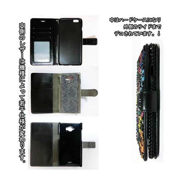 手帳型 デコ電 Urbano デコケース アルバーノ ケース スワロ デコ デコケース スワロフスキー デコ電 デコカバー V02 カバー デコ 76 V02 Tc 076 Kross Shop