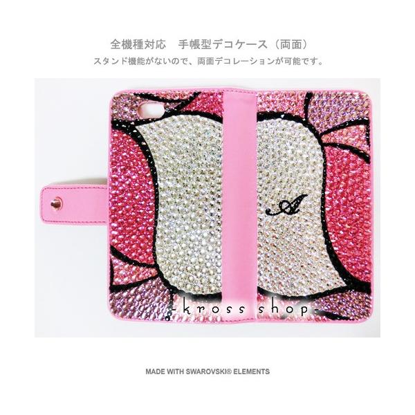 Xperia A2 SO-04F GNXyA 蒠^ P[X Jo[ XtXL[ fR X fRP[X fRJo[ fRd 68