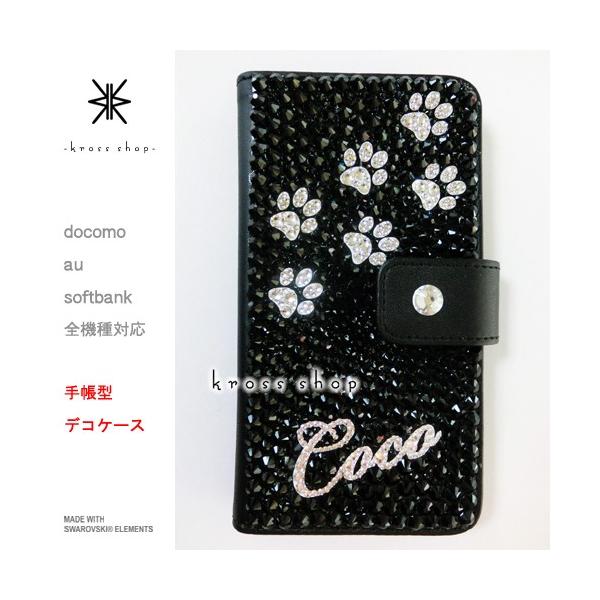 Xperia A2 SO-04F GNXyA 蒠^ P[X Jo[ XtXL[ fR X fRP[X fRJo[ fRd 71