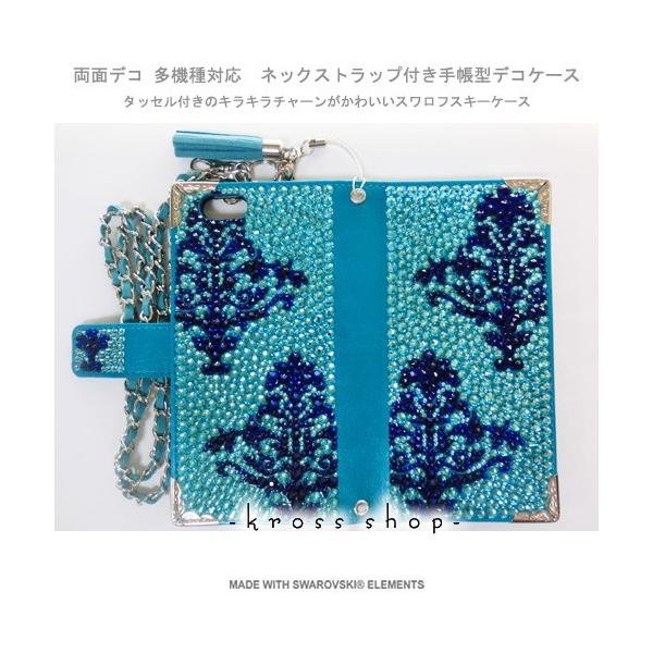 宅配通配送 手帳型 So 02g Xperia スワロフスキー ケース Compact スワロ デコ デコカバー デコケース スワロ Compact デコカバー Z3 カバー デコ電 7 数量限定半額セール