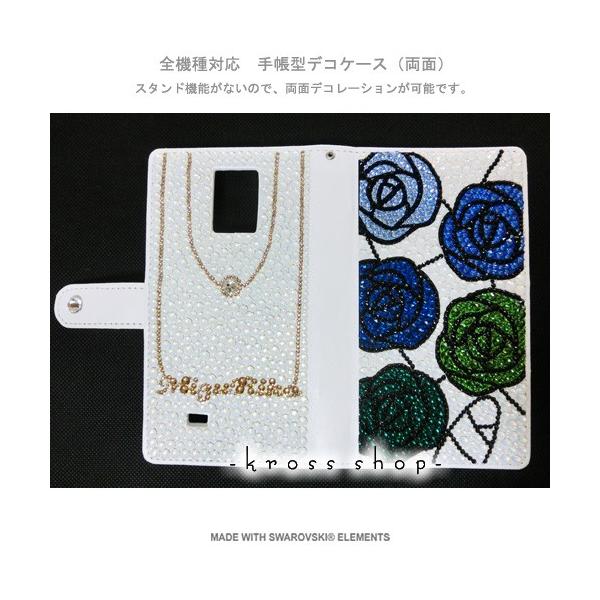 Z5 カバー デコケース スワロフスキー So 02h ケース 手帳型 デコカバー デコケース デコ Xperia デコ Compact スワロ デコカバー デコ電 110 Xperia So 02h Tc 110 Kross Shop