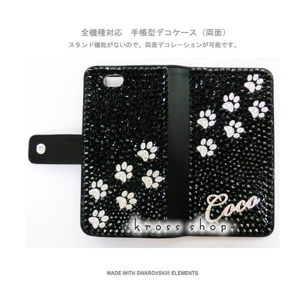 Xperia Z3 SO-01G@SOL26 401SO 蒠^ P[X Jo[ XtXL[ fR X fRP[X fRJo[ fRd 72