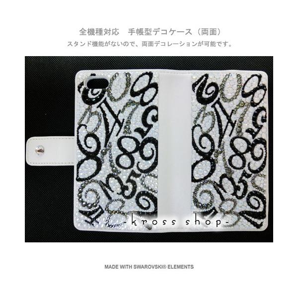 Xperia Z3 SO-01G@SOL26 401SO 蒠^ P[X Jo[ XtXL[ fR X fRP[X fRJo[ fRd 74