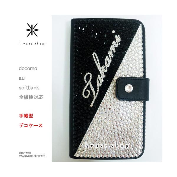 Xperia Z4 So 03g Sov31 402so 手帳型 ケース カバー スワロフスキー デコ スワロ デコケース デコカバー デコ電 180 Buyee Servicio De Proxy Japones Buyee Compra En Japon