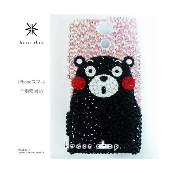 Xperia Z1 SO-01F GNXyAZ1 X}z X}[gtH fR X fRP[X fRJo[ g P[X Jo[ XtXL[ LL fRd 161