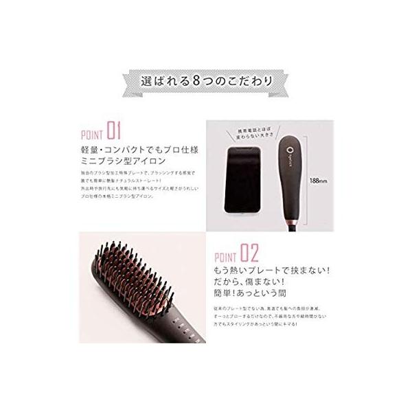 公式送料無料アゲツヤ ポータブル ミニブラシアイロン Qs 海外対応 Agetuya コームアイロン ヘアアイロン Max210 Crookedhookrv Biz