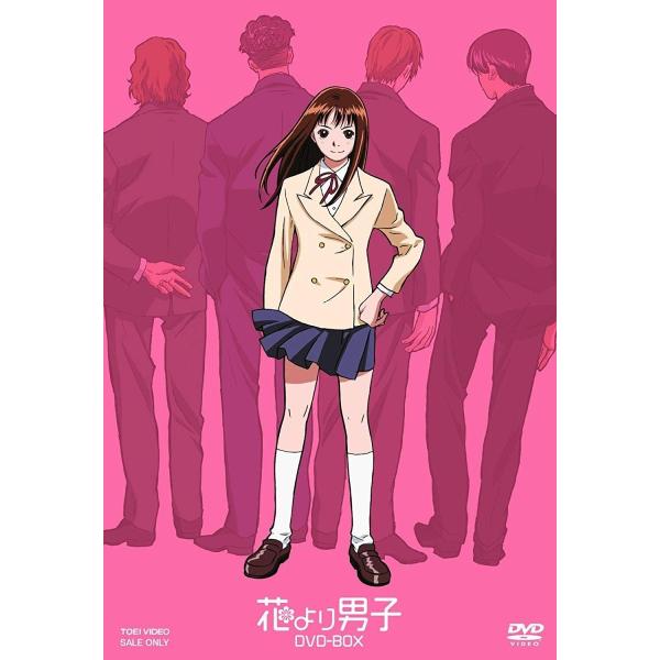 Tvアニメ テレビアニメ Dvd Box 花より男子 花より男子 Dvd Box 初回限定生産 Krsストア