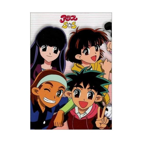 アリスsos テレビアニメ アニメーション Dvd Box