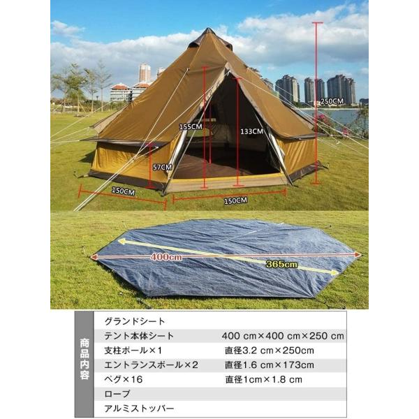 サンパーシー ワンポールテント グランピングテント フルクローズ ポリエステル 窓付き ペグ付 グランドシート付 空気清浄機 ポリエステル 並行輸入品 ペグ付 Krsストア