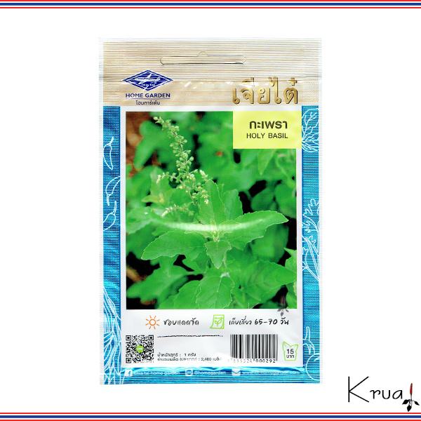 ホーリーバジルの種 ガパオ Nt0043 タイ食材 タイ野菜の専門店クルア 通販 Yahoo ショッピング