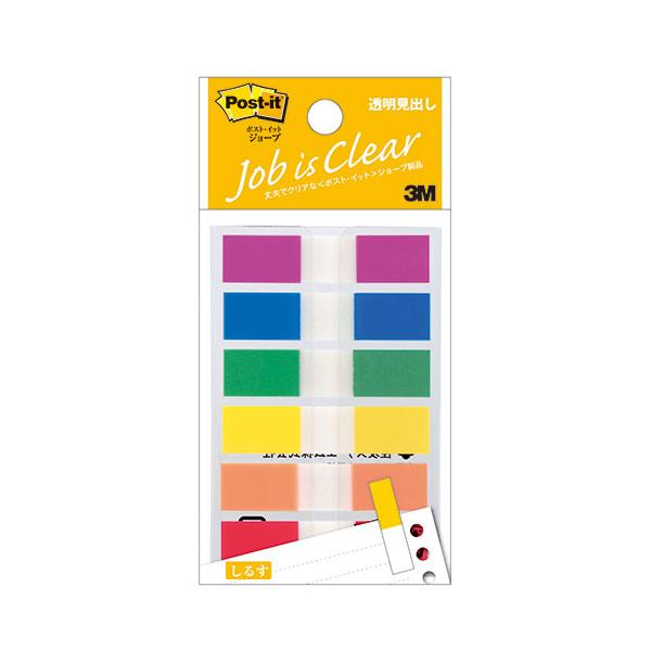 3M-683MH ポストイットジョーブ 透明見出し ※詳細は商品説明をご確認下さい。商品ページは縦長です。