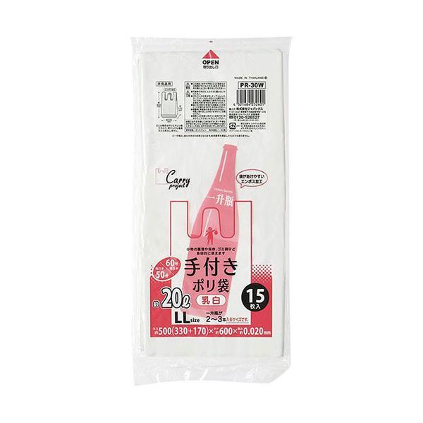 ジャパックス 手付ポリ袋LLサイズ 約20L60号 15枚入 乳白 PR30W