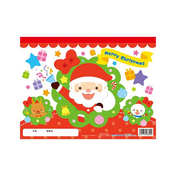 ARTEC クリスマスおえかきノート クリスマスのプレゼントにぴったりのおえかきノート ATC6822