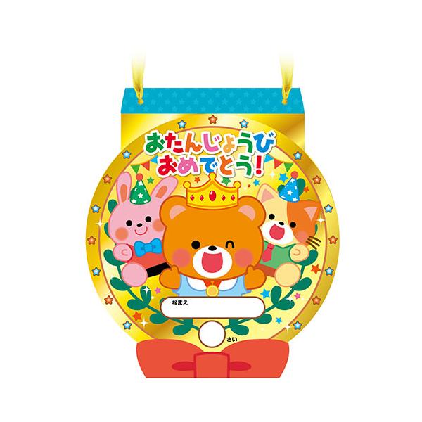 ARTEC おたんじょうびカード メダル 大きいメダル型のお誕生日カード ATC11859