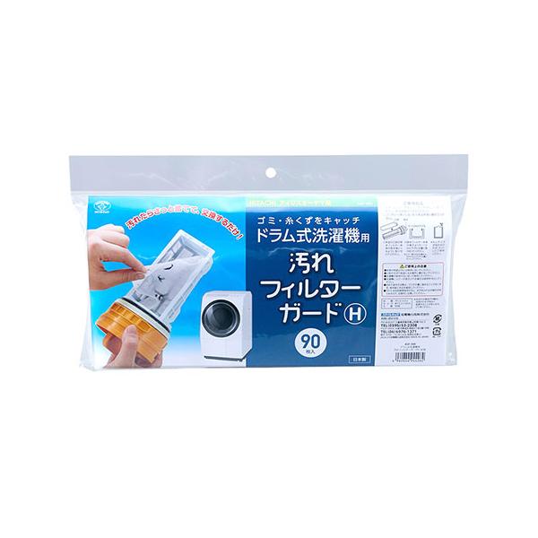 他サイト： スマイルキッズ 洗濯機フィルターガード ドラム式 HITACHI / アイリスオーヤマ対応 90枚入 ASF-390の商品画像
