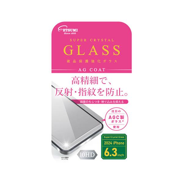 エツミ 液晶保護強化ガラス 2024 iPhone16 Pro 6.3インチ 反射防止 VV-82719
