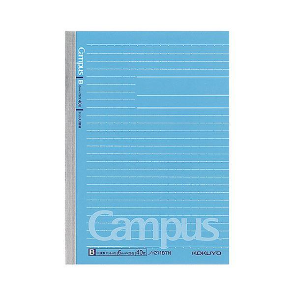 まとめ オフィス用品 コクヨ キャンパスノート ドット入り罫線 B6 B罫 ノ 211btn Ds おしゃれ モダン キャンパスノート ドット入り罫線 Kr くりぷとん 40枚 10セット 1セット 10冊 40枚