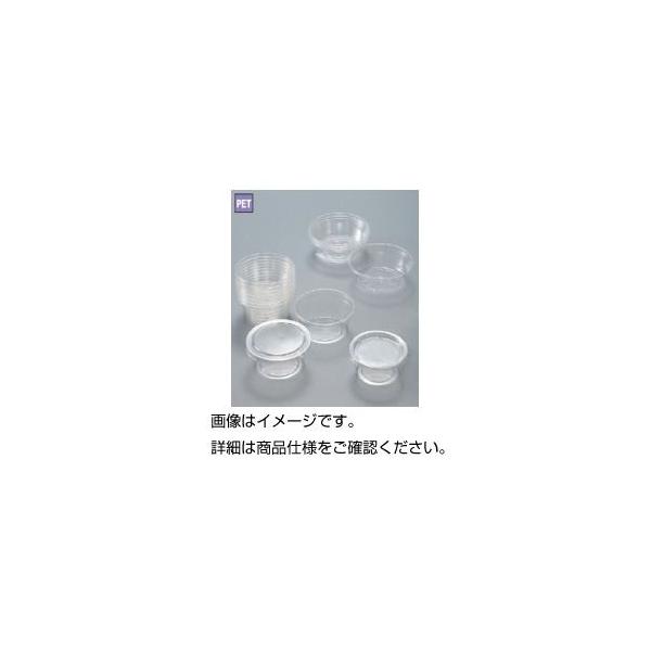 まとめ 超美品再入荷品質至上 試料カップ 90b 蓋付 3セット 100個