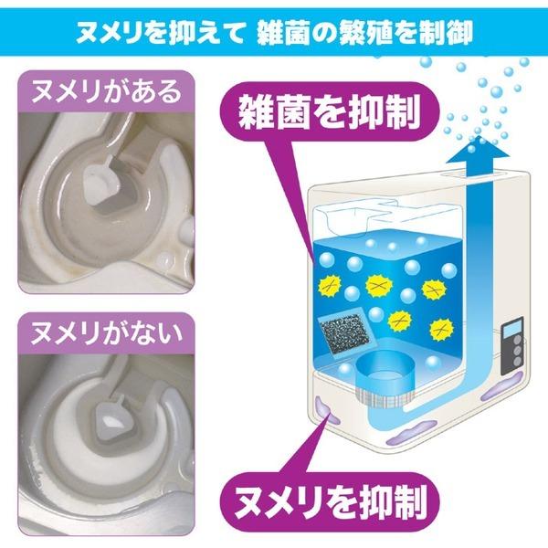 ココスミスト(加湿器用) ココスミスト(加湿器用)
