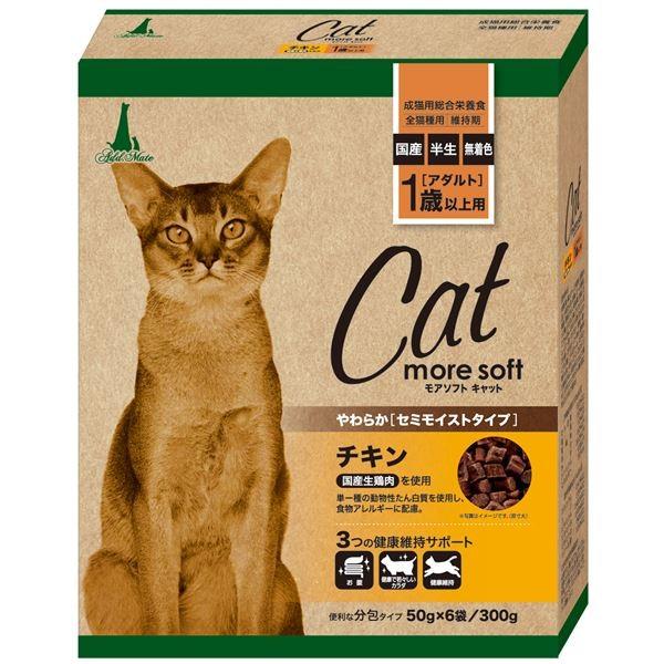 まとめ アドメイト More Soft Cat チキン 50g 6袋 12セット ペット用品 猫用フード アダルト 300g セール価格