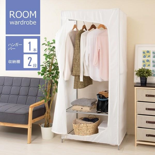 3個セット ルームワードローブ 幅80cm ハンガー 収納 コート掛け 洋服タンス 棚付 カバー付 衣類収納 白 業務用 新品 送料無料 衣装ケース おしゃれ クローゼット Nk 5