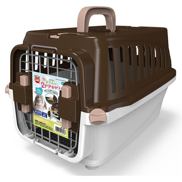 【商品名】 （まとめ）うさぎのおでかけ2ドアキャリー【×3セット】 【ジャンル・特徴】 正面・天面ドアが開くうさぎ用キャリー ※詳細は商品説明をご確認下さい。商品ページは縦長です。(PayPayポイント15%獲得/付与)(領収書発行可能)(...