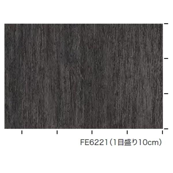 木目調 超特価 のり無し壁紙 サンゲツ Fe 6221 20m巻 92cm巾