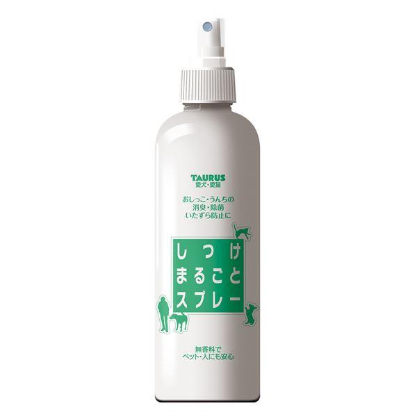【商品名】 （まとめ）しつけまるごとスプレー300ml 忌避剤・しつけ 【×2セット】 【ジャンル・特徴】 しつけと消臭、まとめてこれ1本！ ※詳細は商品説明をご確認下さい。商品ページは縦長です。(PayPayポイント15%獲得/付与)(領...