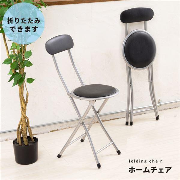 〔2脚セット〕ホームチェア (ブラック/黒) 折りたたみ椅子 カウンターチェア 合成皮革 スチール パイプイス いす 背もたれ付き 軽量 コンパクト 業務用 完...
