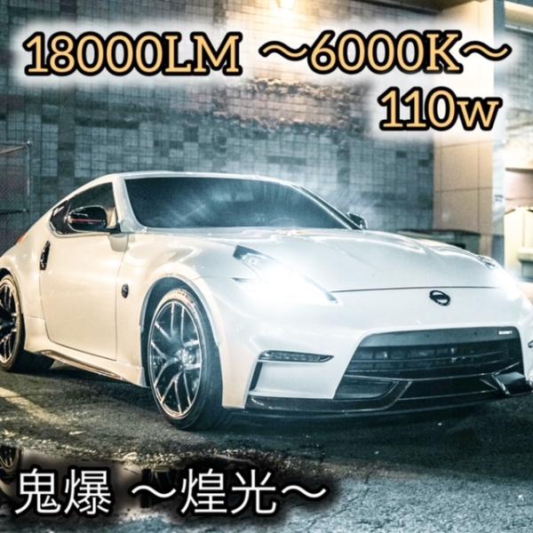 LED フォグランプヘッドライト バルブ H3 H4 H7 H8 H11 H16 HB3 HB4 後付け 汎用 ホワイト 白色 車 12V  防水 爆光