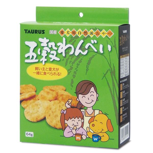 公式サイト 犬 おやつ フード 間食 お菓子 せんべい 自然素材 トーラス アレルギー対策 小麦不使用 五穀わんべい 64g 無添加