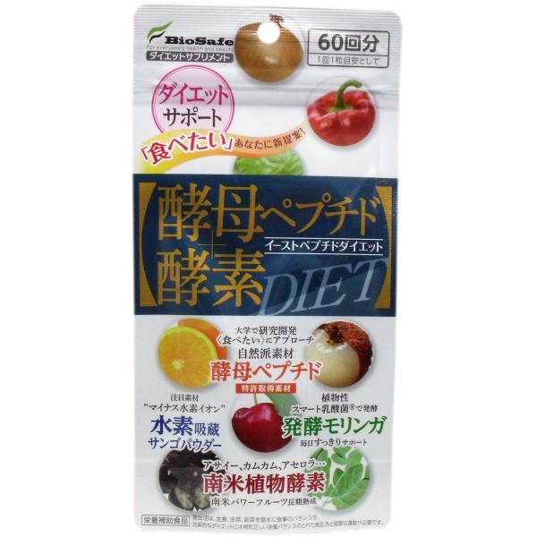 酵素 サプリ ダイエット 酵母ペプチド＋酵素ダイエット 60回分 : ks