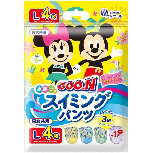 【商品名】グーン 水遊び用 スイミングパンツ 男女共用 Lサイズ 4枚入（使い切りタイプ）ディズニーアロハデザインで見た目も楽しい！男の子でも女の子でも気分に合わせて好きなデザインを選べる！●水に入ってもふくらまない。超うす吸収体で体にやさ...