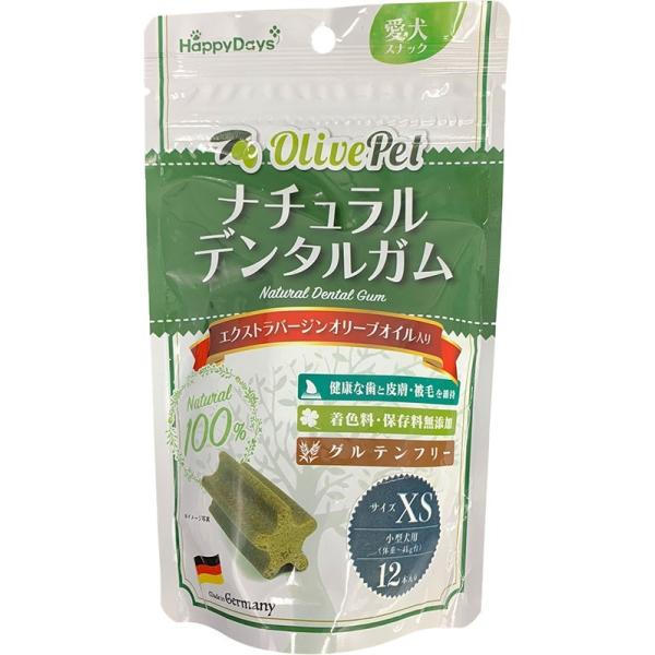 犬 歯磨き ガム おやつ フード ハミガキ はみがき グルテンフリー 無添加 無着色 Olivepet ナチュラルデンタル