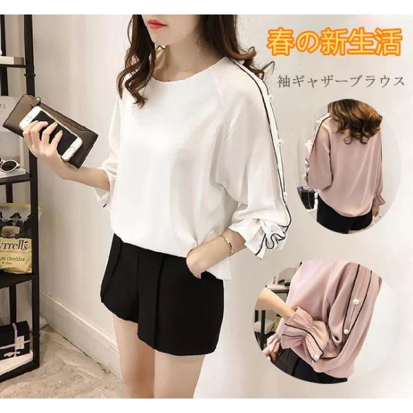 カットソー トップス 長袖 レディース 可愛い パール袖ギャザーブラウス 春夏 とろみ 信用 秋冬