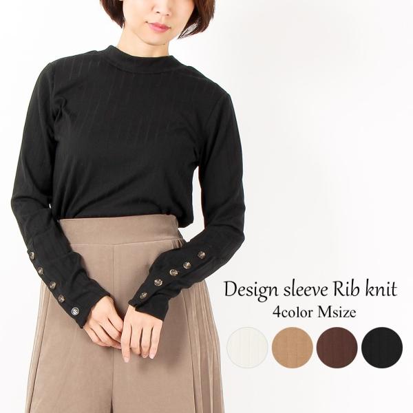 レディース 秋冬 カットソー トップス 長袖 ニット 可愛い