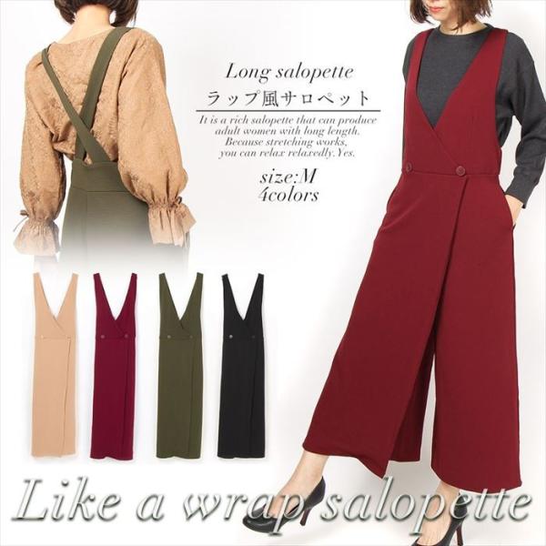 サロペット レディース オーバーオール ワイドパンツ 秋冬 春夏 ストレッチ ラップ風 サロペット オールインワン ボトムス 可愛い つなぎ Buyee Buyee Japanese Proxy Service Buy From Japan Bot Online