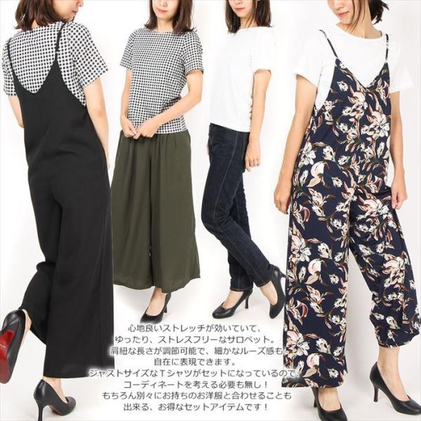 サロペット レディース オーバーオール ワイドパンツ 春夏 涼しい Tシャツ サロペット2点セット お歳暮 つなぎ アンサンブル オールインワン 可愛い