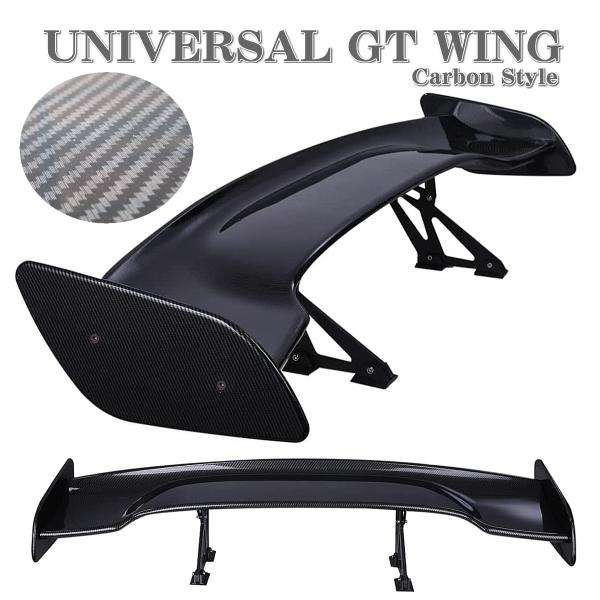 カーボンファイバー リアウイング GTウィング 汎用 GTウィング リア スポイラー カーボン調 ABS製 ウェット