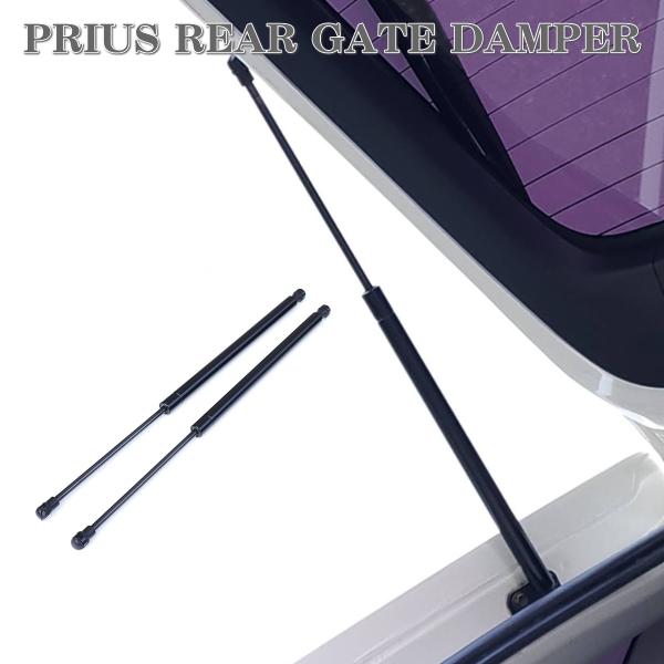 プリウス 30系 PRIUS リアゲートダンパー 左右セット バックドア トランク  高品質 ZVW30 純正タイプ 社外品 純正互換  左右