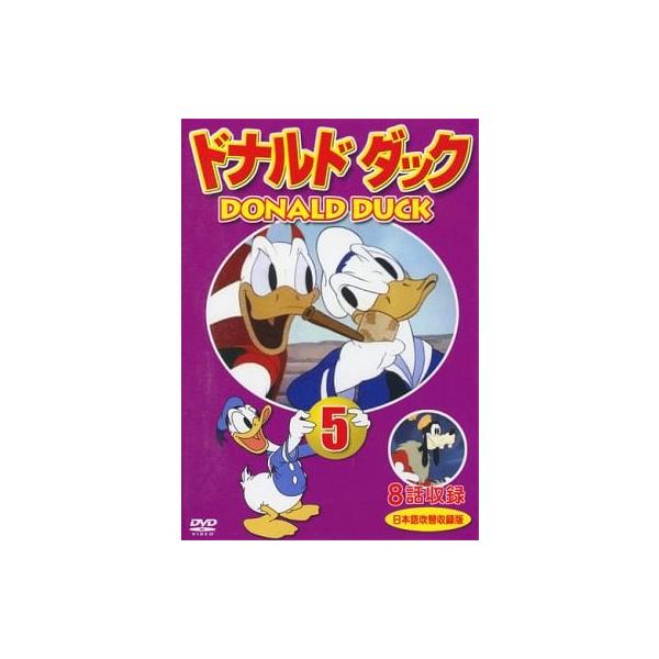 ドナルドダック 5