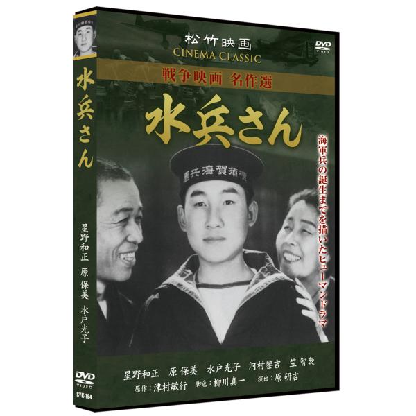 水兵さん : KS-shop - 通販 - Yahoo!ショッピング