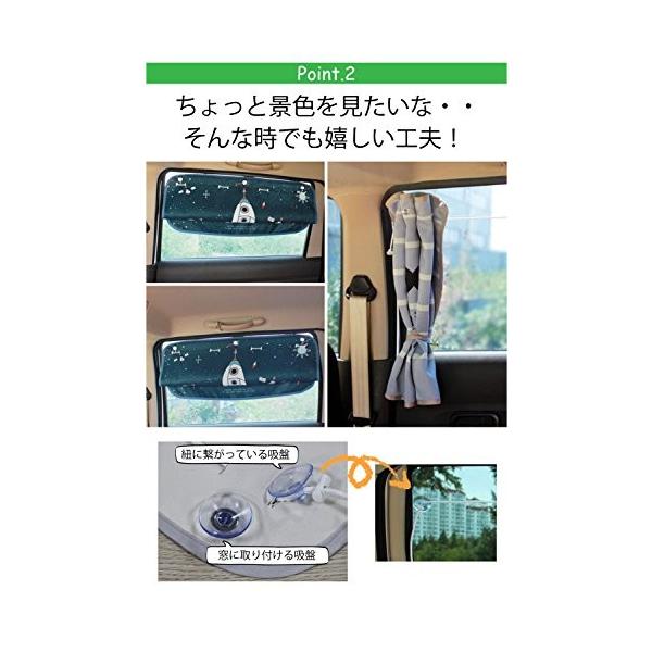 Rongui 車用 サンシェード 車窓用 日除け 日焼け 赤ちゃん 車内目隠 汎用 バス Buyee Buyee Japanischer Proxy Service Kaufen Sie Aus Japan