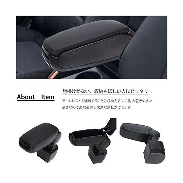 Brake ブレイク Mazda De デミオ フォールディング アームレスト 肘掛demio Armrest G 3 Buyee Buyee Japanese Proxy Service Buy From Japan Bot Online