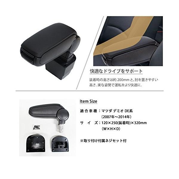 Brake ブレイク Mazda De デミオ フォールディング アームレスト 肘掛demio Armrest G 3 Buyee Buyee Japanese Proxy Service Buy From Japan Bot Online